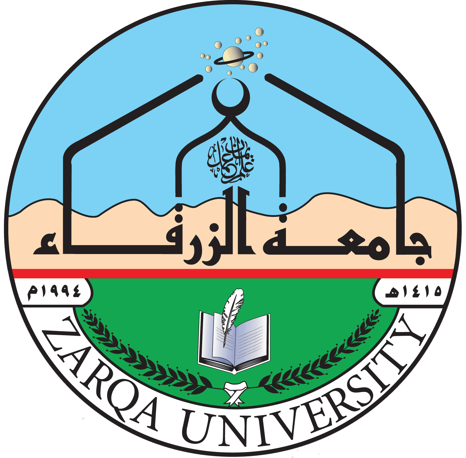 Zarqa University